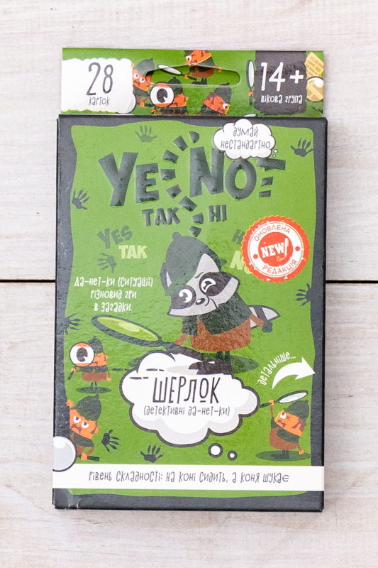 Настільна гра "YesNot"